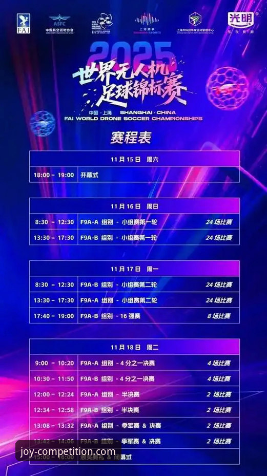 乐竞体育赛事直播全维度解析：从下载到观赛的完整指南