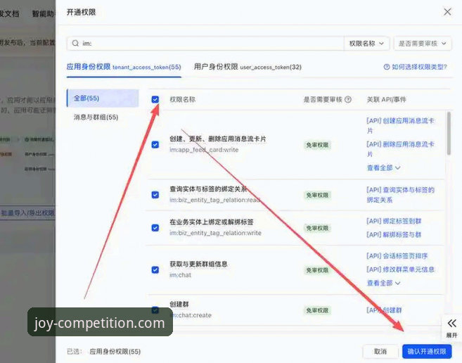 乐竞体育平台安全性与APP下载安装教程：从零开始的完整指南